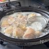 【鶏肉の濃厚豆乳鍋♡】うま味たっぷりで子どももよろこぶ！の工程2