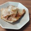 ゆの作ってみた!投稿(【大根と塩昆布の梅おかか和え】さっぱり箸休めに)