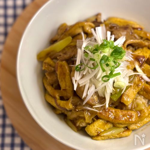 旨みたっぷり！こくうま和風カレー丼
