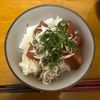 りぼんちゃんの作ってみた!投稿(【動画あり】基本の漬けマグロ丼)