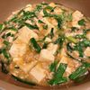 米粉ママ〜の作ってみた!投稿(10分でぱぱっと!包丁不要で簡単「辛くない味噌麻婆豆腐」)
