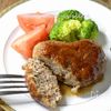 ポリ袋で簡単！卵不要【豆腐ハンバーグ】しっとりジューシー☆