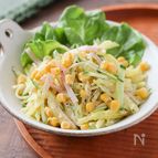 驚きの変化球！【千切りカレーポテサラ】