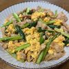MYHRの作ってみた!投稿(豚肉と小松菜と卵のオイスター炒め)