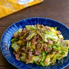春きゃべつと牛こまの塩こんレモンマヨ炒め