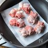 【おうち居酒屋の豚トマ巻き 】フライパンひとつ！激うま♡の工程2