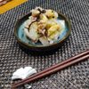こまりこ😃の作ってみた!投稿(箸が止まらないサラダ♡白菜バージョン)