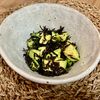 みさみさばぁば🌱の作ってみた!投稿(コンソメで?! アボカドとひじきのマリネ)