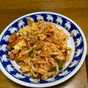 ころたんの作ってみた!投稿(喫茶店風\ふわたまナポうどん/)