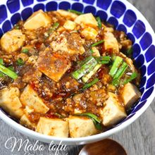 超本格派！コク旨麻婆豆腐。