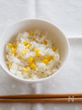 我が家のとうもろこしご飯