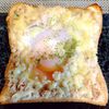 チョロリスの作ってみた!投稿(朝から幸せカフェ気分♡『ハムと卵のツナチーズトースト』)