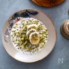 おうちでアジアン【緑豆とココナッツミルクのぜんざい】