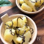 ホクホクじゃが芋と塩昆布の簡単おつまみ！副菜にも◎