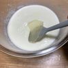 まるで本物！スイカそっくりヨーグルトパンナコッタの工程7