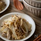切り干し大根と玉ねぎの まろやかコク旨和え