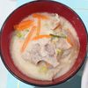 milkの作ってみた!投稿(【豚肉のかす汁】体の芯からぽっかぽか♪)