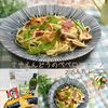 クラ蔵の作ってみた!投稿(【さやえんどうのペペロンチーノ】春野菜が主役のパスタ)