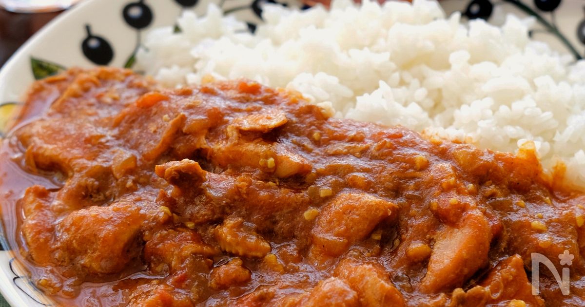大人の＊スパイシートマトチキンカレー＊