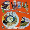 サトちゃんの作ってみた!投稿(スーパー食材だけ！火を使わないデリ4品！主役級前菜盛り合わせ)