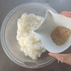 学校給食再現☆簡単わかめご飯。の工程3