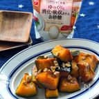 ＊かぼちゃのオイバタ煮＊適糖生活
