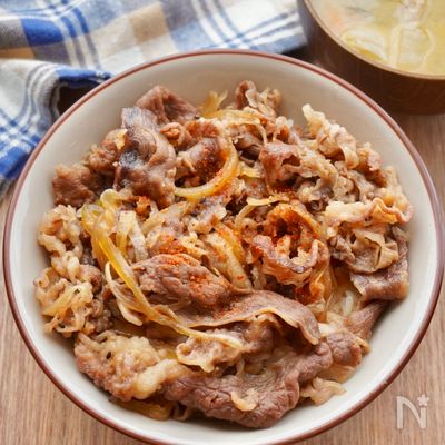 我が家自慢の絶品牛丼