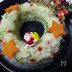 ポテサラリース