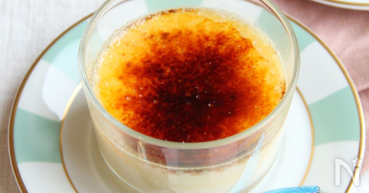 究極のクレームブリュレ レシピ