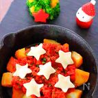 【クリスマス料理】ミートポテトグラタンの作り方レシピ