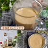 クラ蔵の作ってみた!投稿(5分で完成！黒酢たまねぎドレッシング)