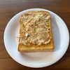 こむぎの作ってみた!投稿(きな粉トースト☆懐かしの給食☆朝食に)