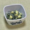 キャピタンの作ってみた!投稿(和えるだけ！ほうれんそうと枝豆のごまマヨ和え)