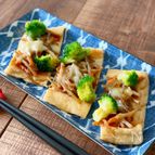 味付け不要！きんぴら油揚げピザ