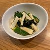 マリンの作ってみた!投稿(消化を助ける♪免疫力アップのねばねばサラダ)