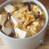 【サンラータン】簡単、何回も食べたくなるレシピの工程4