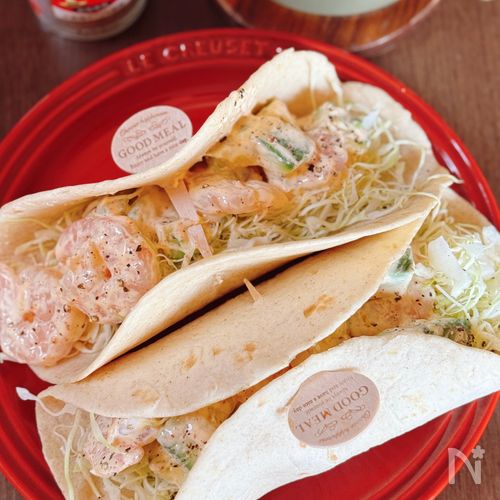 【エビアボカドの濃厚メキシカントルティーヤ】手軽に家カフェ♪