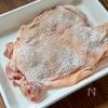カリッとさっぱり♪【鶏もも肉のおろし柚子胡椒ポン酢】の工程1