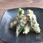 5分で簡単！子供が大好き！オクラのピーナッツバター和え