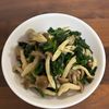 さらの作ってみた!投稿(【ほうれん草としめじのごま和え】栄養満点!)