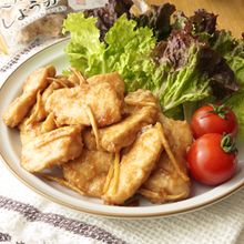 【鶏肉のしょうが照り焼き】ペルー産しょうがで柔らかい♪