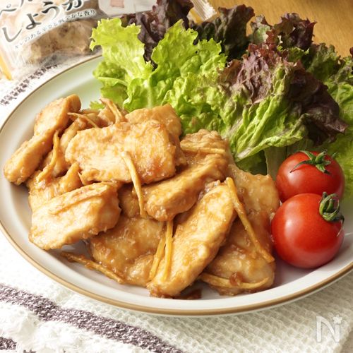 【鶏肉のしょうが照り焼き】ペルー産しょうがで柔らかい♪