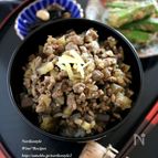 茄子のレモン醤油そぼろ