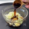 鮭の香味ダレの工程1
