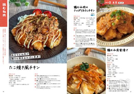 yuchiさん本内容紹介1