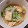 たりおの作ってみた!投稿(フライパンのまま食卓へ「薄揚げと白菜のくったり煮」)
