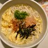 Risaの作ってみた!投稿(【ふわたま明太とろみうどん】とろ旨!汁まで飲み干すおいしさ!)