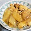 ヴェルの作ってみた!投稿(とろとろ鶏大根【作り置き】)