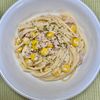 キャピタンの作ってみた!投稿(【ツナマヨスパゲティサラダ】包丁いらずで超簡単！)