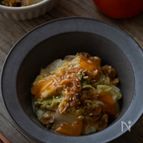 白菜と柿のまろやかミルク塩麴和え